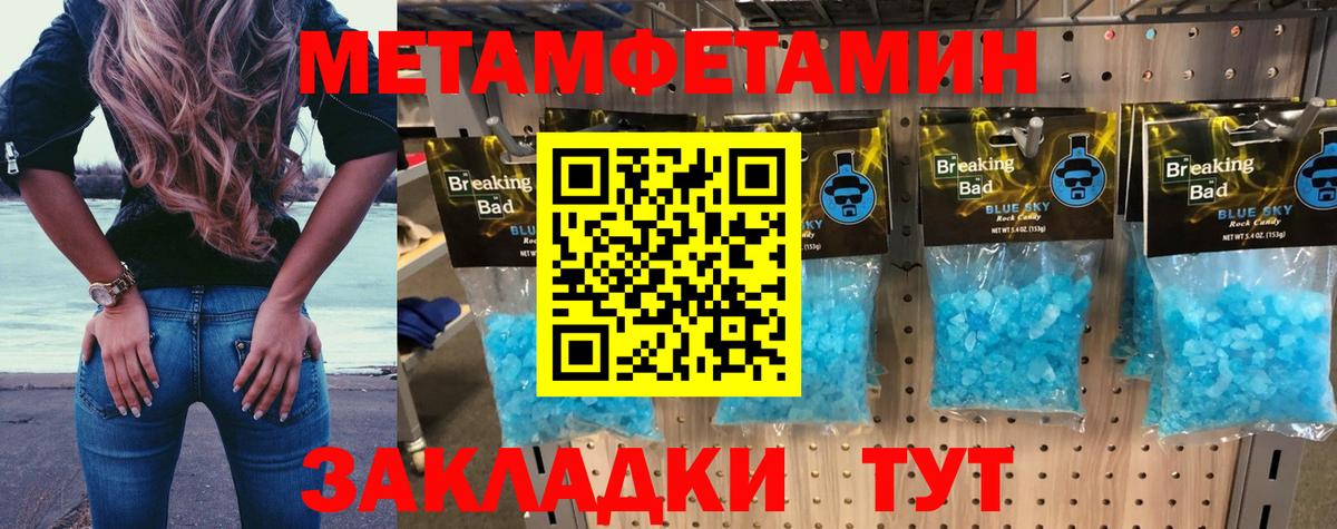 Мценск  Amphetamine  Вход с VPN  АМФЕТАМИН 97% 