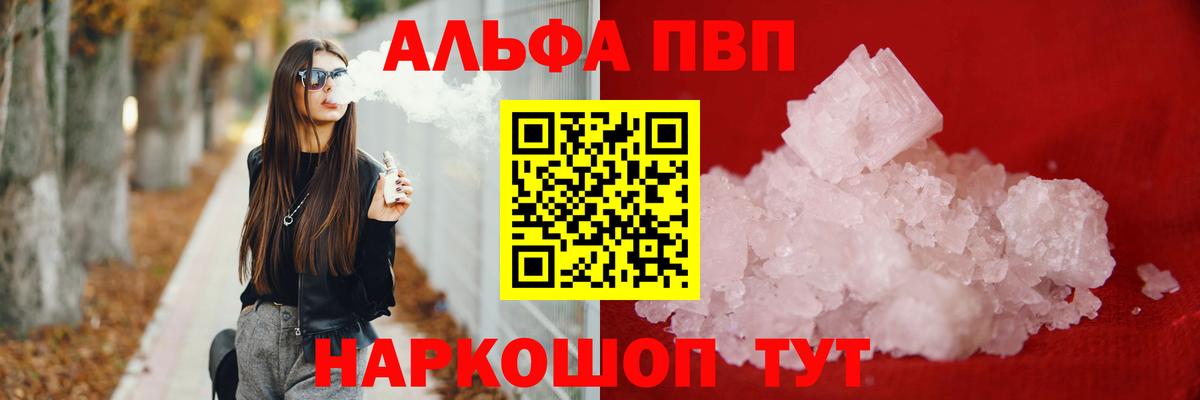 Alfa_PVP СК Мценск