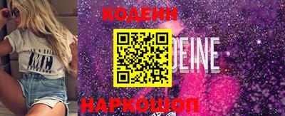 ПСИЛОЦИБИНОВЫЕ ГРИБЫ Гусиноозёрск
