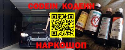 ПСИЛОЦИБИНОВЫЕ ГРИБЫ Гусиноозёрск