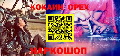 прущая мука Гусь-Хрустальный
