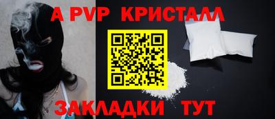 скорость mdpv Гусев