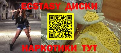 прущая мука Гусь-Хрустальный