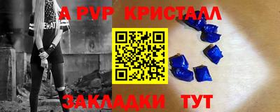 скорость mdpv Гусев