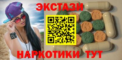 ПСИЛОЦИБИНОВЫЕ ГРИБЫ Гусиноозёрск