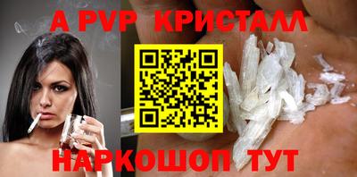 скорость mdpv Гусев