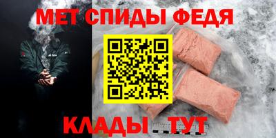 скорость mdpv Гусев