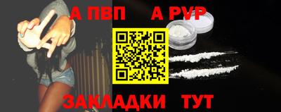 скорость mdpv Гусев