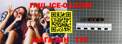ПСИЛОЦИБИНОВЫЕ ГРИБЫ Гусиноозёрск