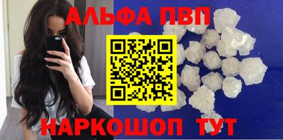 скорость mdpv Гусев