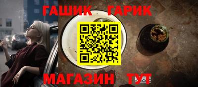 ПСИЛОЦИБИНОВЫЕ ГРИБЫ Гусиноозёрск