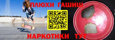 ПСИЛОЦИБИНОВЫЕ ГРИБЫ Гусиноозёрск