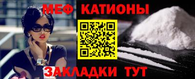прущая мука Гусь-Хрустальный
