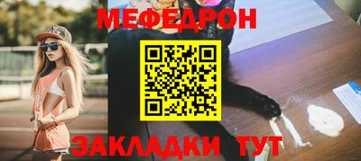 скорость mdpv Гусев