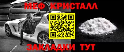 скорость mdpv Гусев