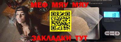 ПСИЛОЦИБИНОВЫЕ ГРИБЫ Гусиноозёрск