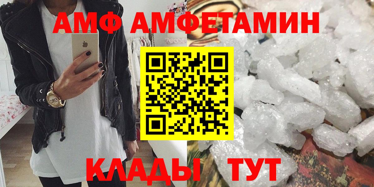 Метамфетамин мет Мценск